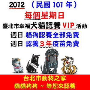 2012-VIP-2-1.jpg