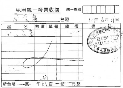 小男狂犬.JPG