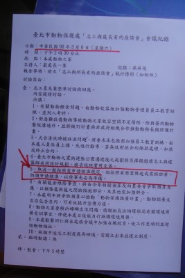 拍照攝影規定-DSC05077.JPG