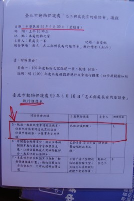 拍照攝影規定-DSC05078.JPG