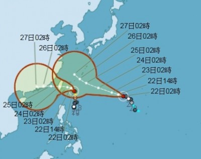Typhoon.jpg