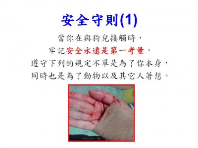 投影片2.JPG