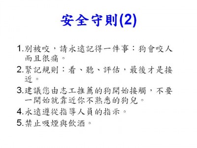 投影片3.JPG