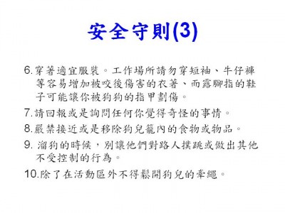 投影片4.JPG