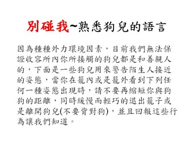 投影片5.JPG
