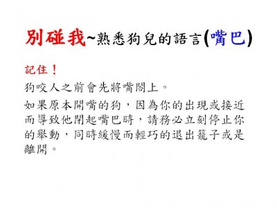 投影片6.JPG