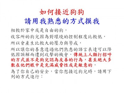 投影片11.JPG