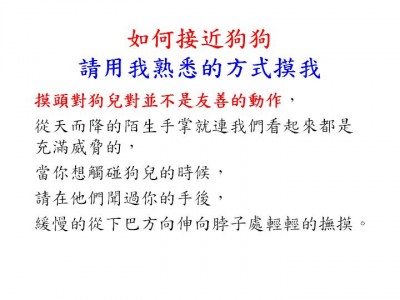 投影片14.JPG