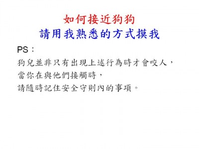 投影片16.JPG