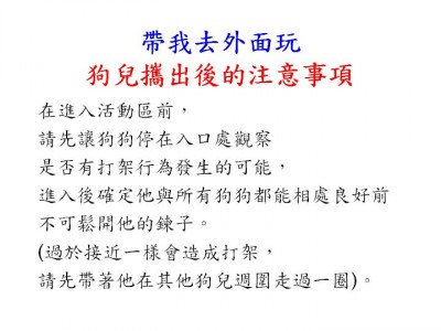 投影片19.JPG