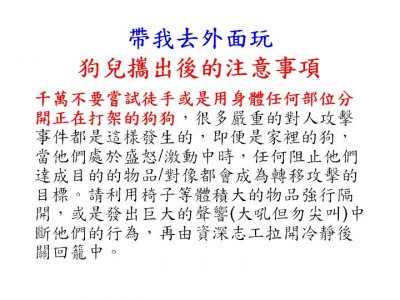 投影片21.JPG