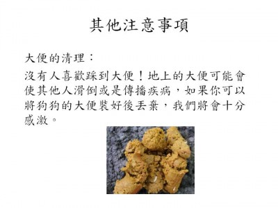 投影片24.JPG