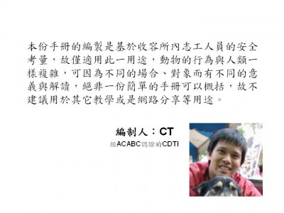 投影片25.JPG