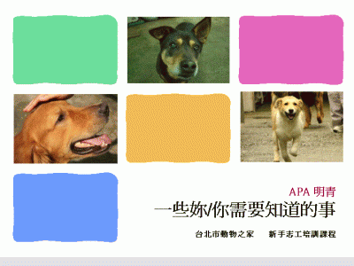 投影片1.GIF