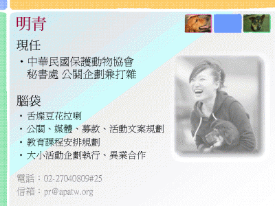 投影片2.GIF