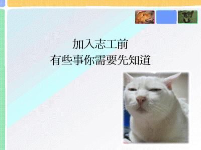 投影片3.GIF