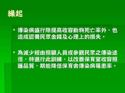 投影片3.JPG