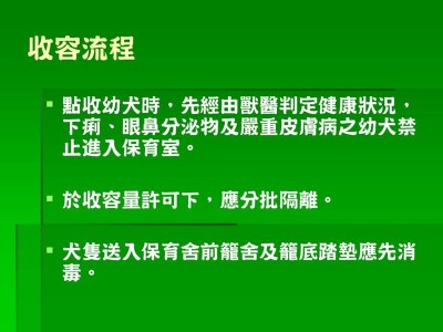 投影片4.JPG