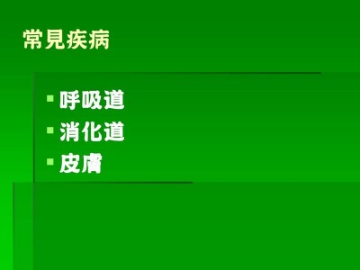 投影片5.JPG
