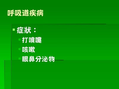 投影片6.JPG