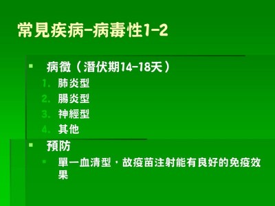 投影片8.JPG