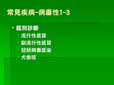投影片9.JPG