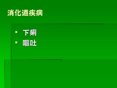 投影片11.JPG