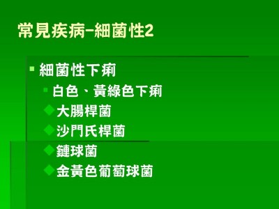 投影片15.JPG