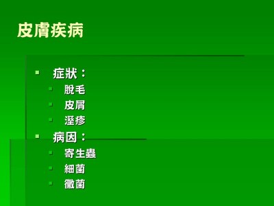 投影片18.JPG