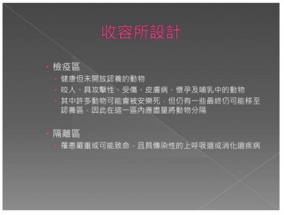 ShelterDesign&Mgmt-B20.jpg