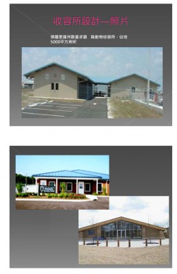 ShelterDesign&Mgmt-C29.jpg
