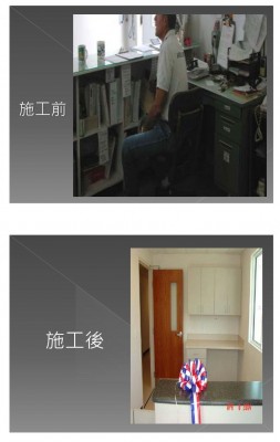 ShelterDesign&Mgmt-C30.jpg