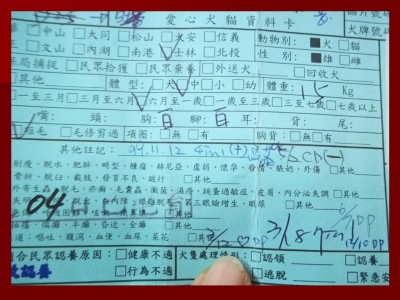 投影片58.JPG
