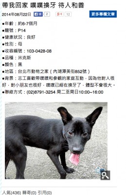 螢幕快照 2014-08-25 下午4.11.55.jpg