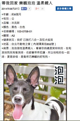 螢幕快照 2014-09-10 上午11.23.14.jpg