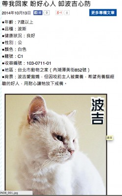 螢幕快照 2014-10-13 上午11.20.30.jpg