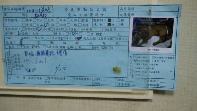 1459912101427.jpg