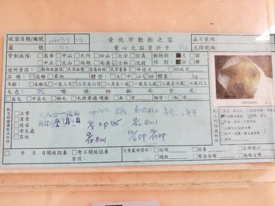 IMG20171019102417.jpg