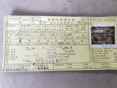 IMG20180916143144.jpg