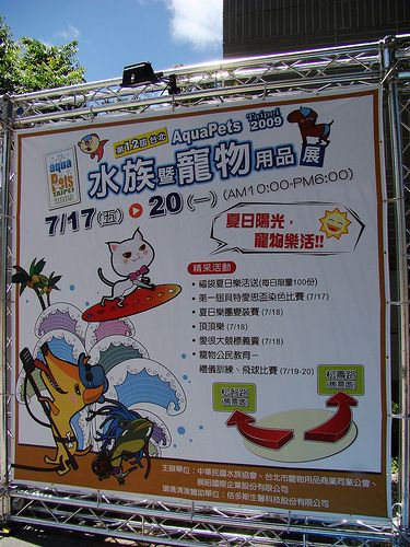 tn_3728254677_7566ba4718.jpg
