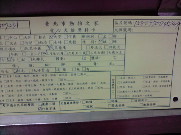 P230709_11.10.jpg