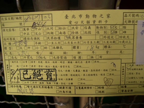 DSCN5392.jpg