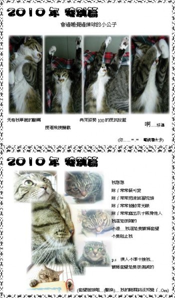 特別篇.JPG