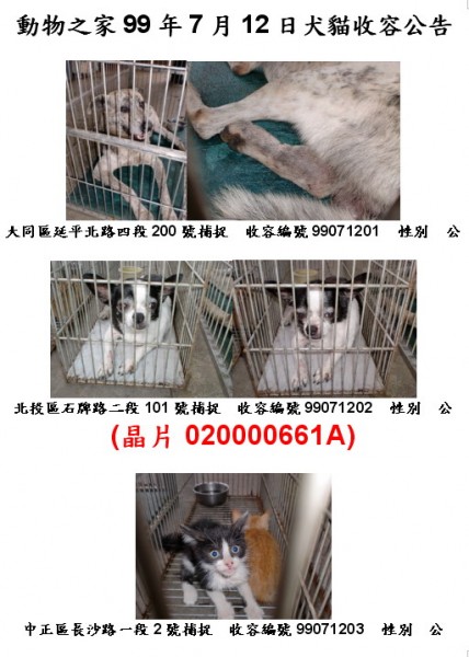 990712-1.jpg