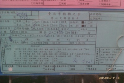 IMAG0066.jpg